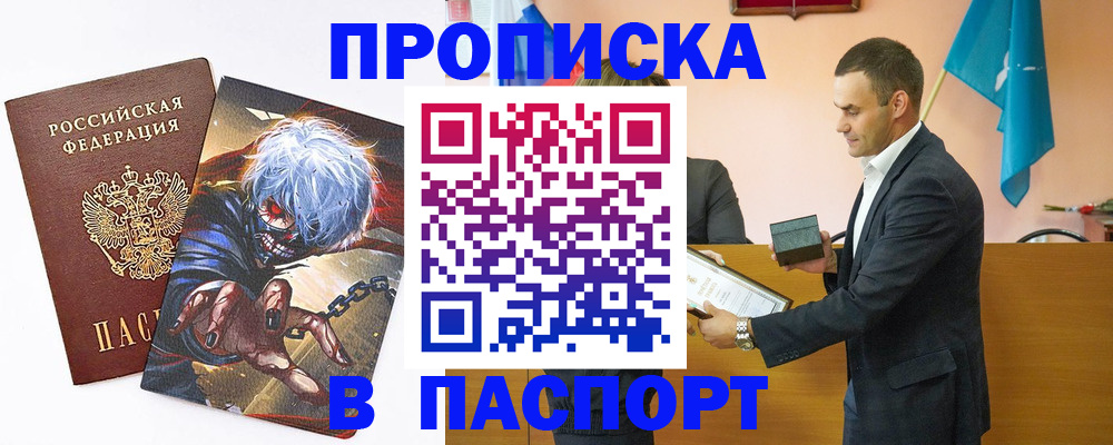 где прописаться в Юрьев-Польском