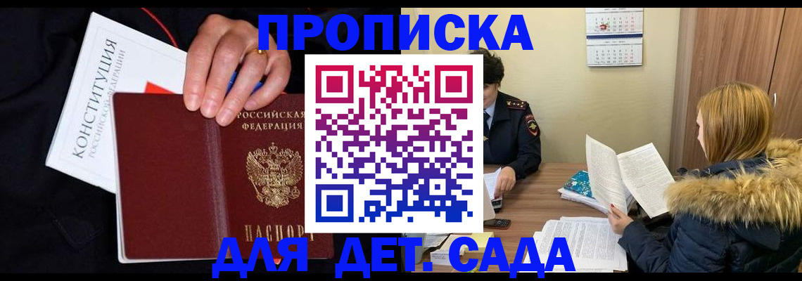 временная регистрация законно в Юрьев-Польском
