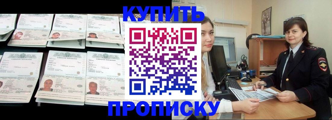 временная регистрация госуслуги в Юрьев-Польском