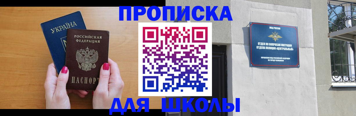 прописка для кредита в Юрьев-Польском